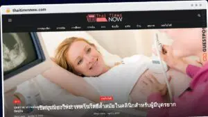Publish Guest Post on thaitimesnow.com