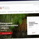 Publish Guest Post on ukrlib.com.ua