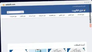 Publish Guest Post on addalil.com