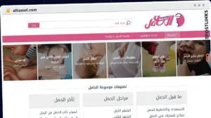 Publish Guest Post on alhamel.com