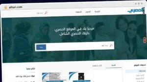 Publish Guest Post on alhsri.com