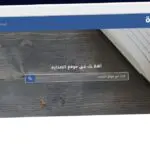 Publish Guest Post on alsdara.com