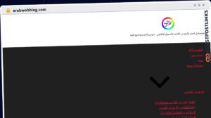 Publish Guest Post on arabwebblog.com