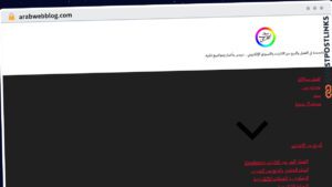 Publish Guest Post on arabwebblog.com