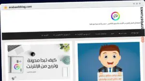 Publish Guest Post on arabwebblog.com
