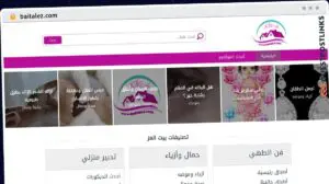 Publish Guest Post on baitalez.com