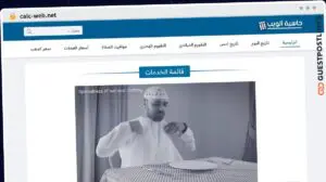 Publish Guest Post on calc-web.net