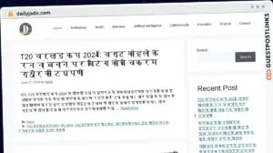 Publish Guest Post on dailyjade.com