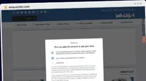 Publish Guest Post on emaratalez.com