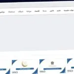 Publish Guest Post on emaratena.com