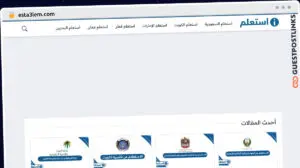 Publish Guest Post on esta3lem.com