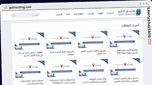 Publish Guest Post on gulfhashtag.com
