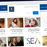 Publish Guest Post on infrad.org