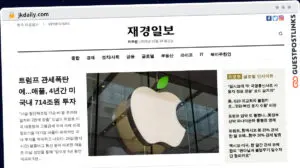 Publish Guest Post on jkdaily.com