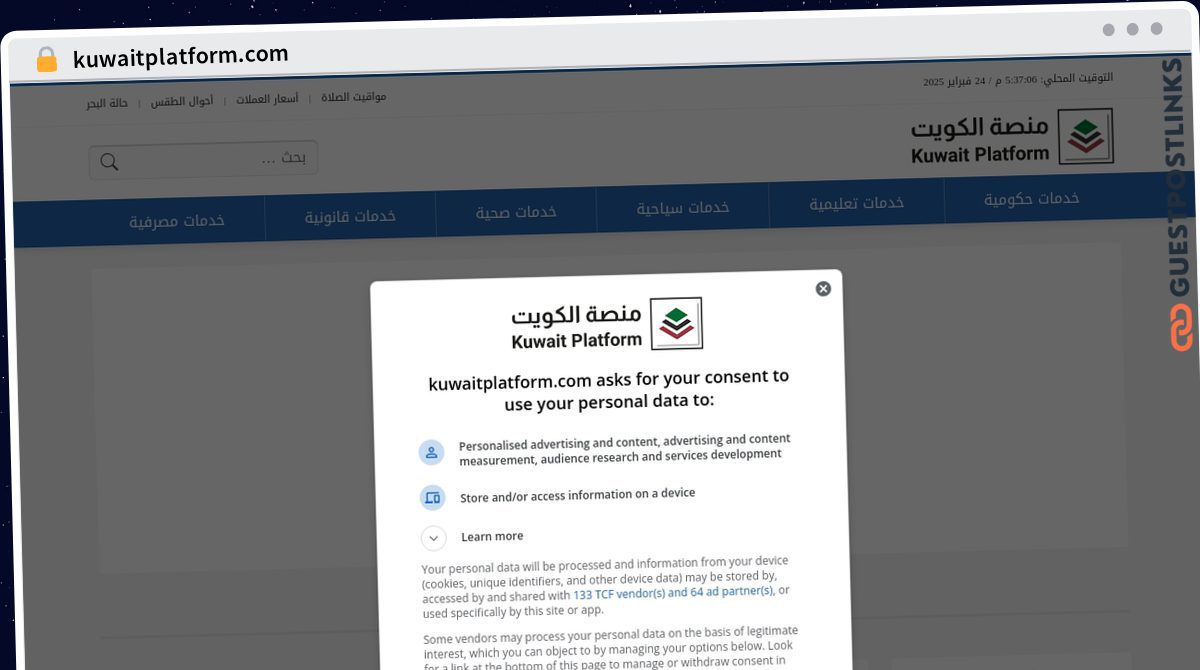Publish Guest Post on kuwaitplatform.com