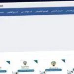Publish Guest Post on kuwaitreference.com