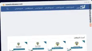 Publish Guest Post on kuwaitreference.com