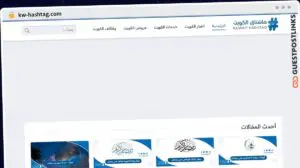 Publish Guest Post on kw-hashtag.com