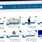 Publish Guest Post on mjalaat.com