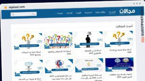 Publish Guest Post on mjalaat.com