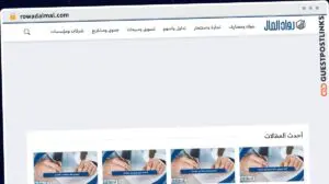 Publish Guest Post on rowadalmal.com