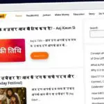 Publish Guest Post on azjankari.com