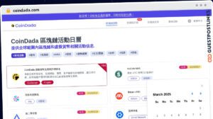 Publish Guest Post on coindada.com