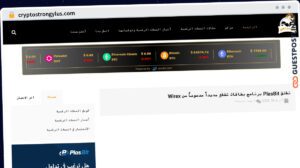 Publish Guest Post on cryptostrongylus.com