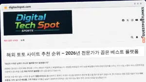 Publish Guest Post on digitechspot.com