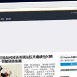 Publish Guest Post on fxstreet.hk
