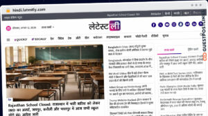 Publish Guest Post on hindi.latestly.com