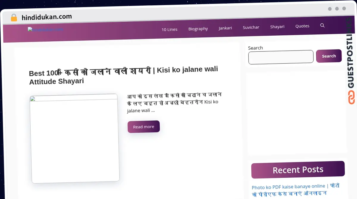 Publish Guest Post on hindidukan.com
