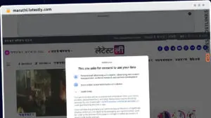 Publish Guest Post on marathi.latestly.com