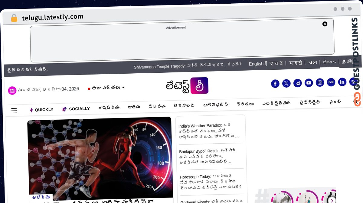 Publish Guest Post on telugu.latestly.com