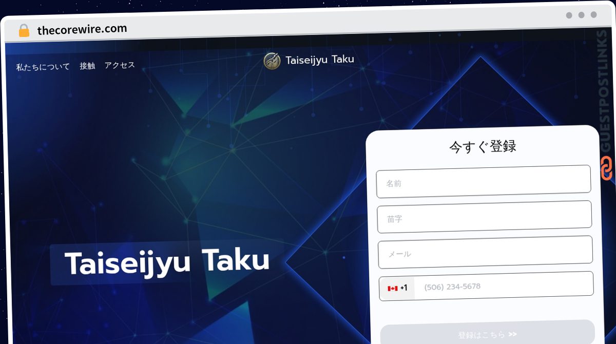 Publish Guest Post on thecorewire.com