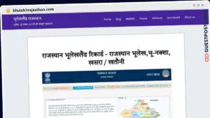 Publish Guest Post on bhulekhrajasthan.com