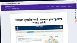 Publish Guest Post on bhulekhrajasthan.com