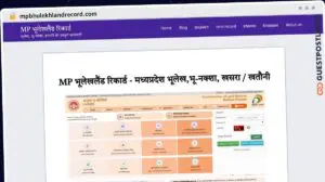 Publish Guest Post on mpbhulekhlandrecord.com