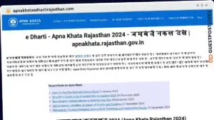Publish Guest Post on apnakhataedhartirajasthan.com