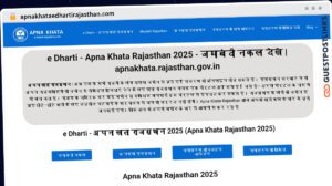 Publish Guest Post on apnakhataedhartirajasthan.com