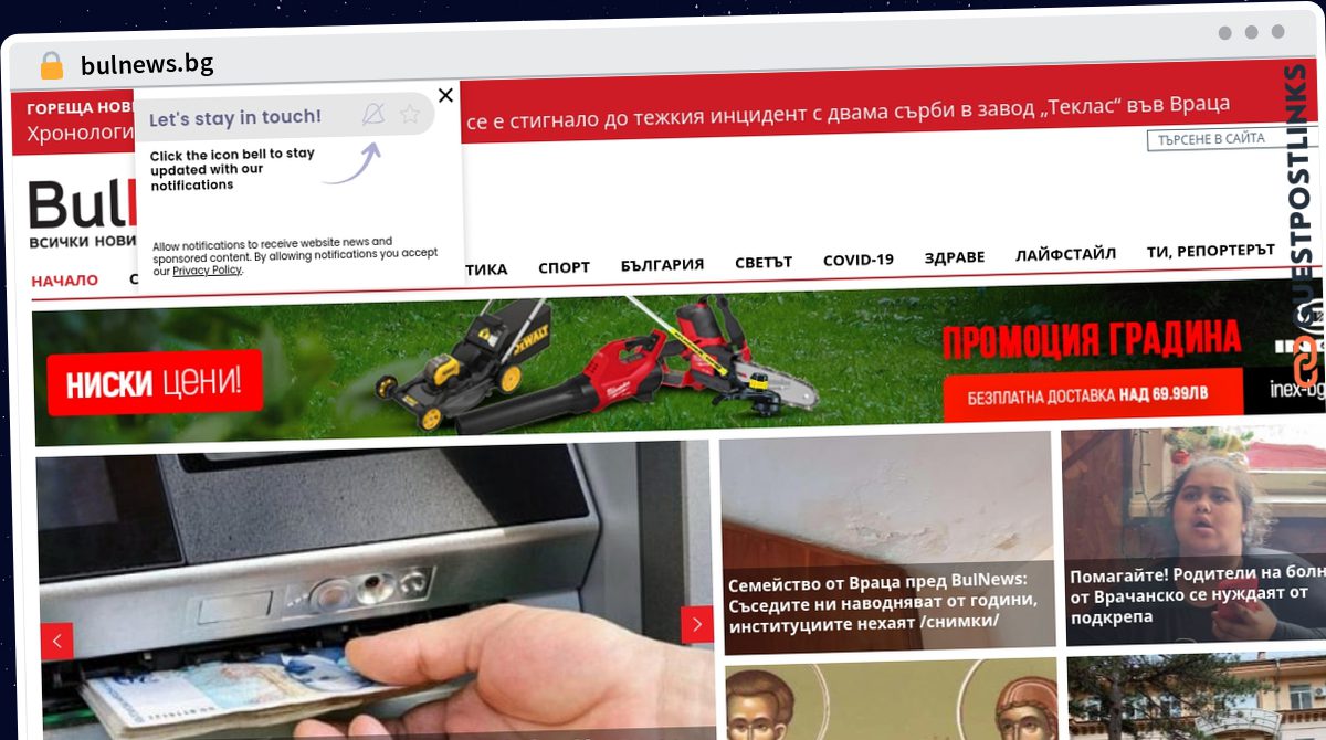 Publish Guest Post on bulnews.bg