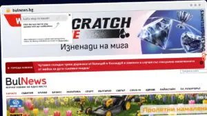 Publish Guest Post on bulnews.bg