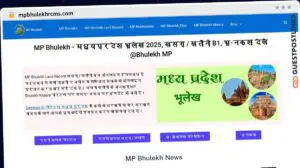 Publish Guest Post on mpbhulekhrcms.com