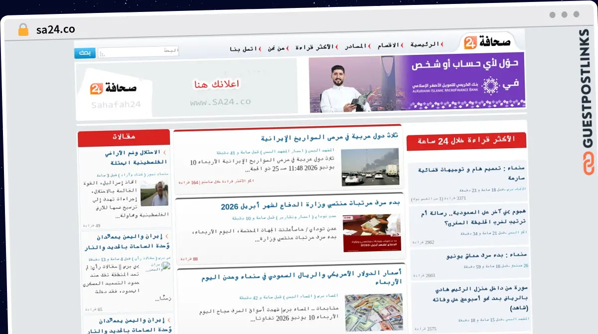 Publish Guest Post on sa24.co
