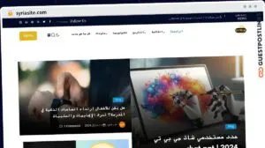 Publish Guest Post on syriasite.com
