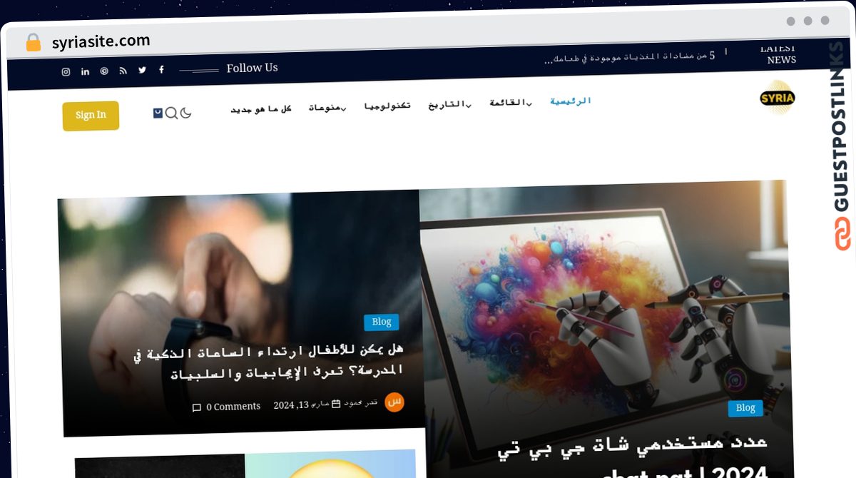 Publish Guest Post on syriasite.com