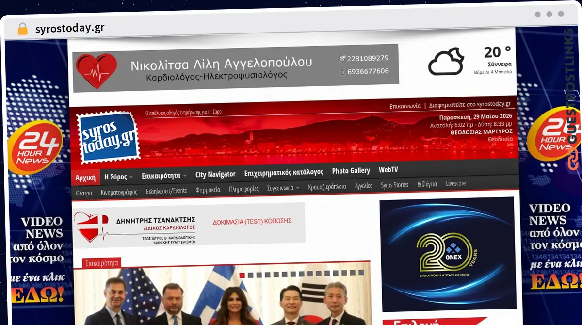 Publish Guest Post on syrostoday.gr