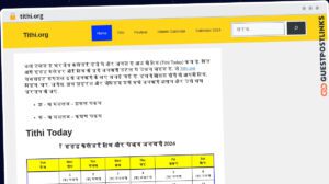 Publish Guest Post on tithi.org