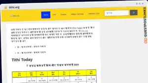 Publish Guest Post on tithi.org