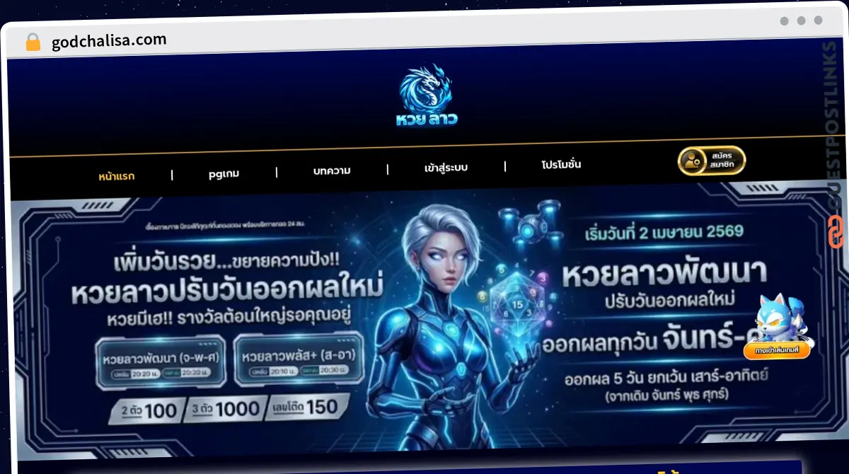 Publish Guest Post on godchalisa.com